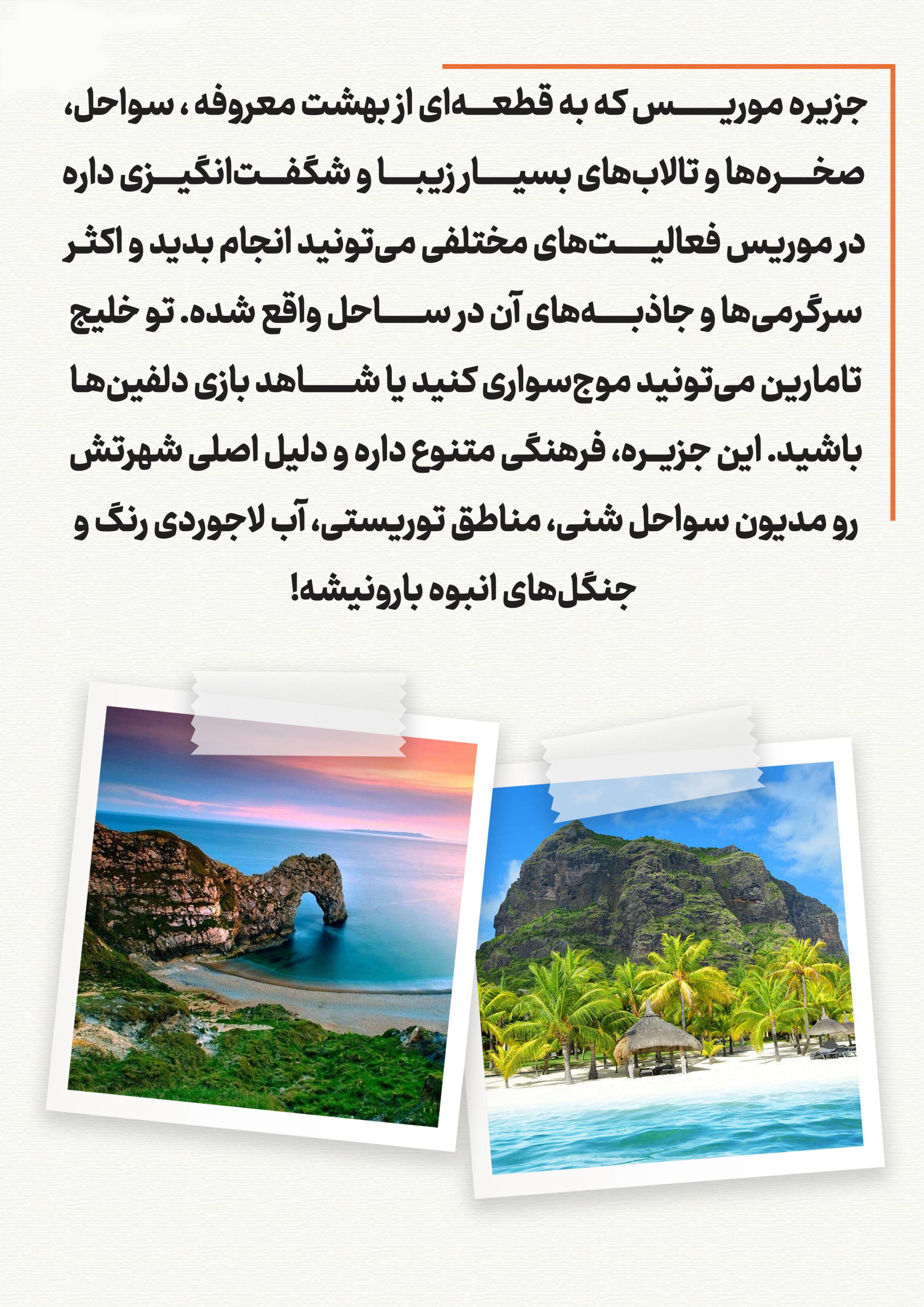 ذوب آهن اصفهان	